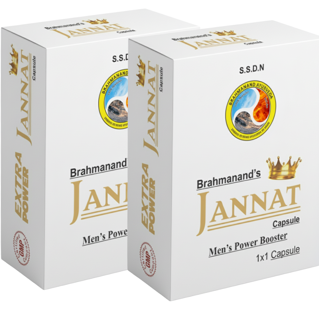 Sample Pack Jannat Men’s Power Booster Supplement | Male Stamina & Energy Pills (2 Capsules)